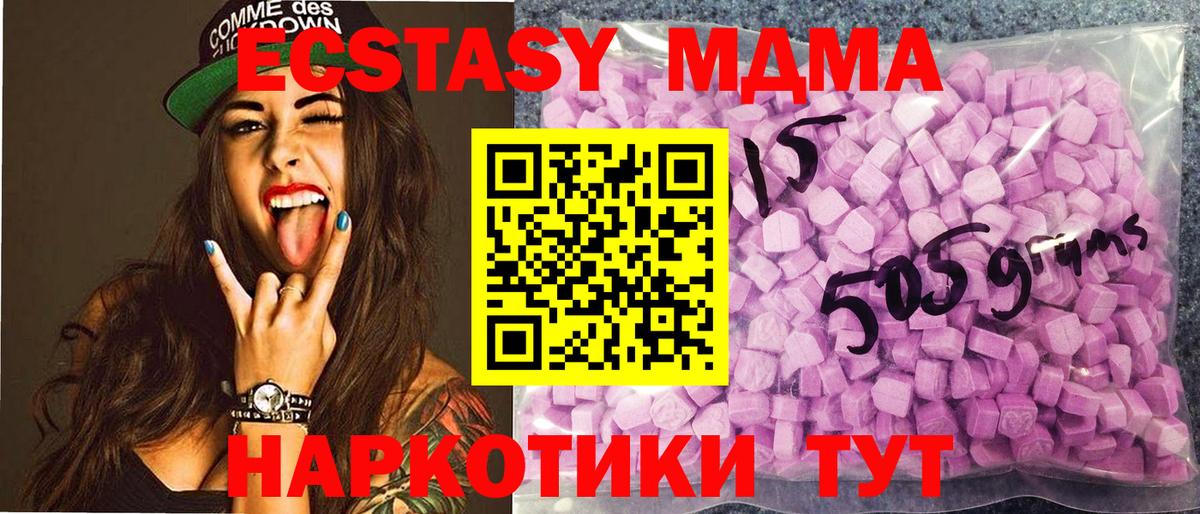 ЭКСТАЗИ DUBAI Мелеуз
