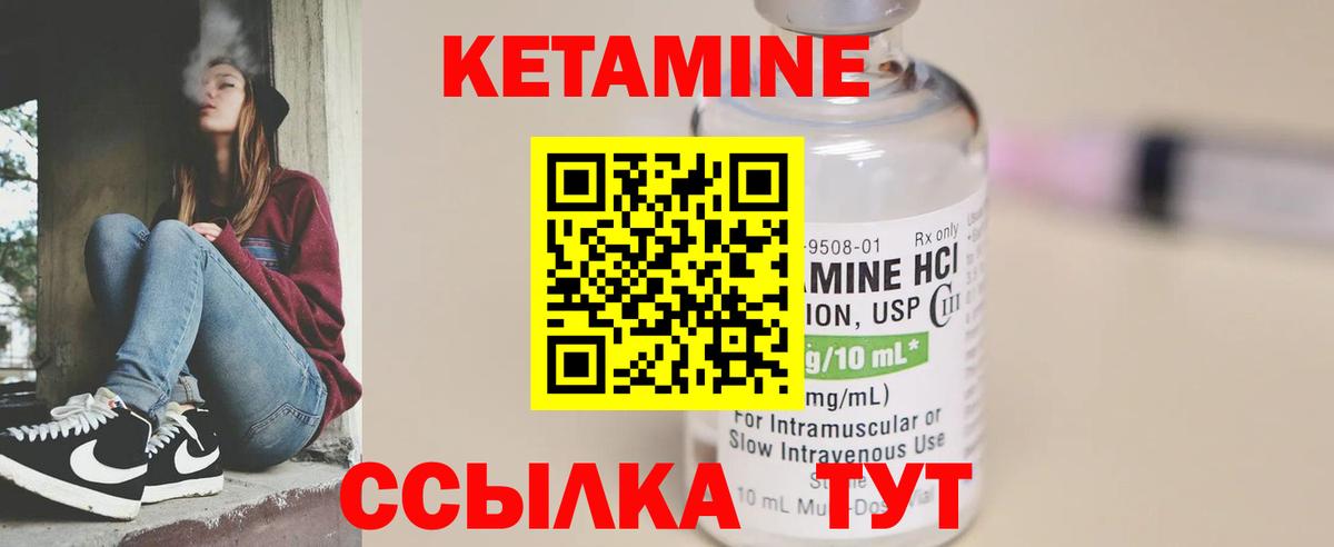 мега онион  Кетамин VHQ  Вход с VPN  Мелеуз 