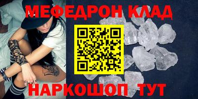 прущие грибы Донской