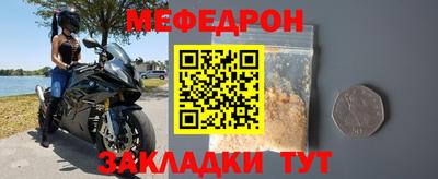 прущие грибы Донской