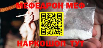 мдма Донецк