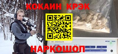прущие грибы Донской
