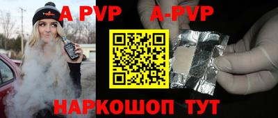 прущие грибы Донской