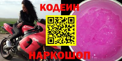 мдма Донецк