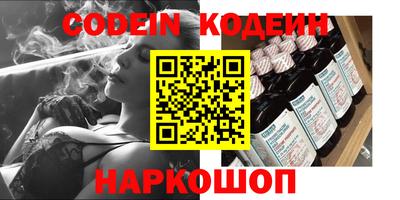 мескалин Сланцы