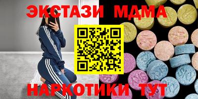 ECSTASY Дубна