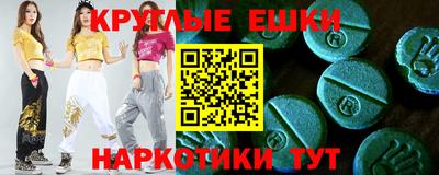 ECSTASY Дубна