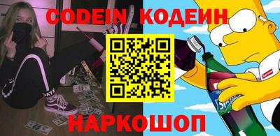прущие грибы Донской