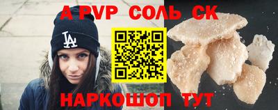 прущие грибы Донской