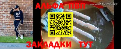мдма Донецк