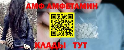 мдма Донецк