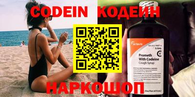 прущие грибы Донской