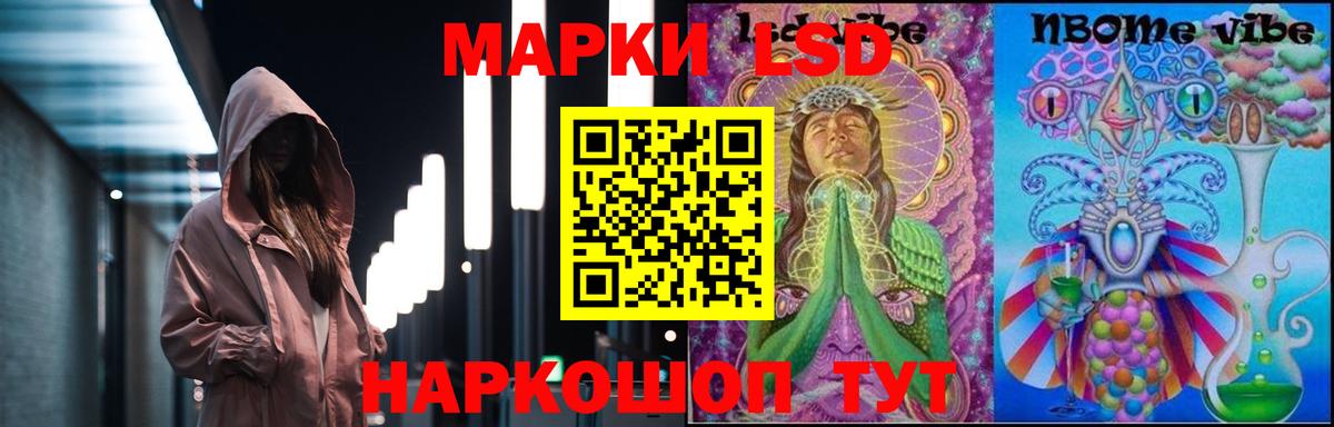 ЛСД экстази  Лсд 25 экстази кислота  Мелеуз  Вход с VPN  ЛСД экстази ecstasy 