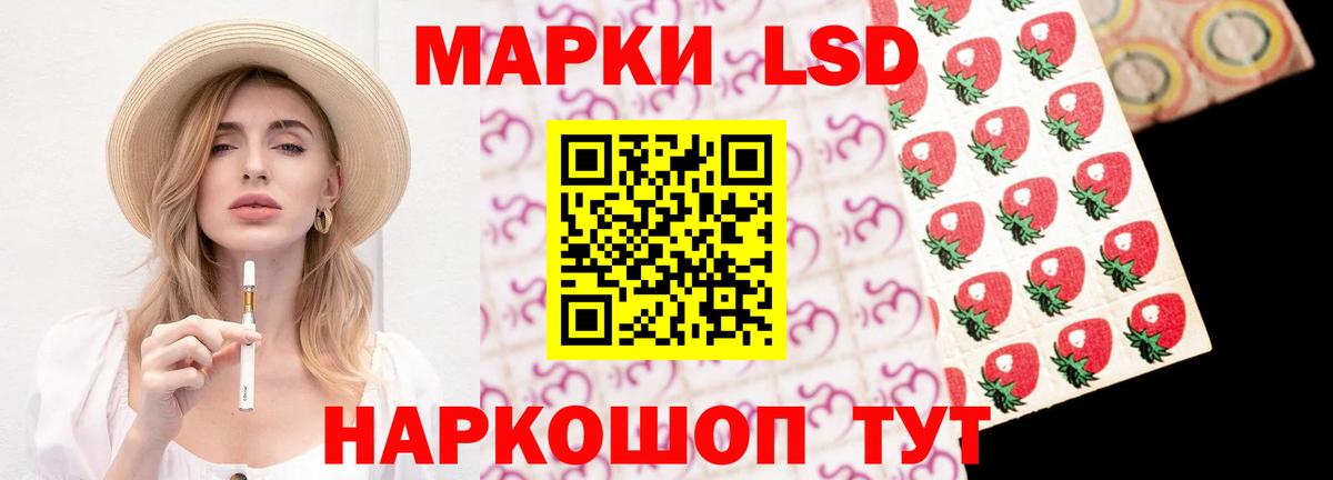 LSD-25 экстази кислота Мелеуз