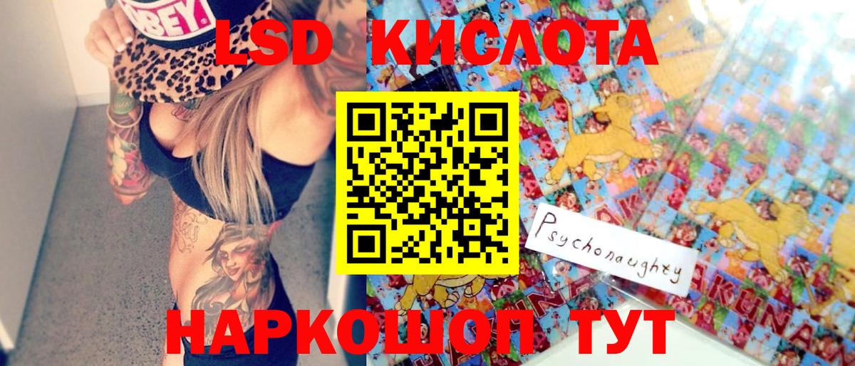 Мелеуз  Марки N-bome 1500мкг  Вход с VPN 