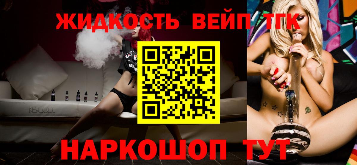Гашиш  Вход с VPN  КОКАИН  Мелеуз  Конопля  Меф кристаллы 