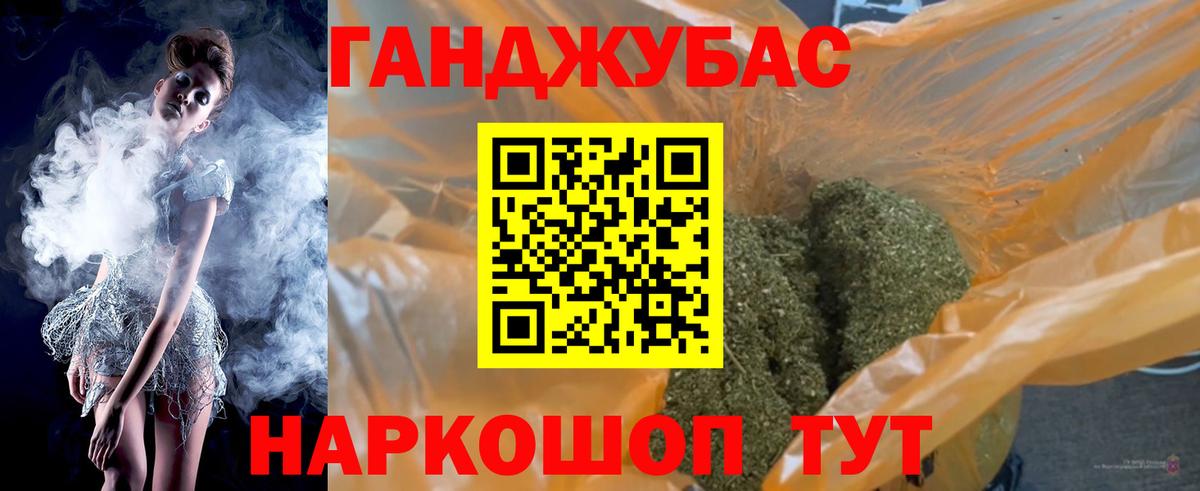 Конопля ГИДРОПОН Мелеуз