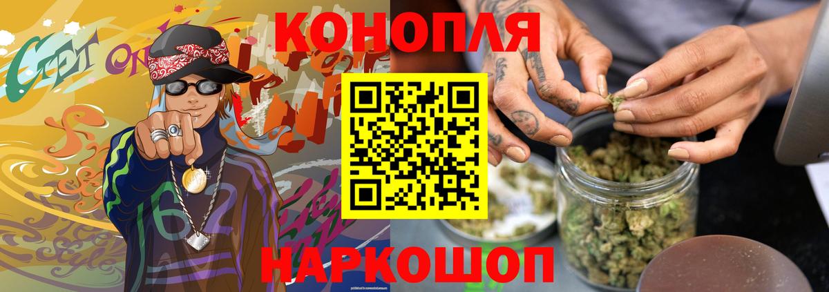 Бошки марихуана Bruce Banner  МАРИХУАНА ГИДРОПОН  Бошки марихуана тримм  Вход с VPN  Мелеуз 